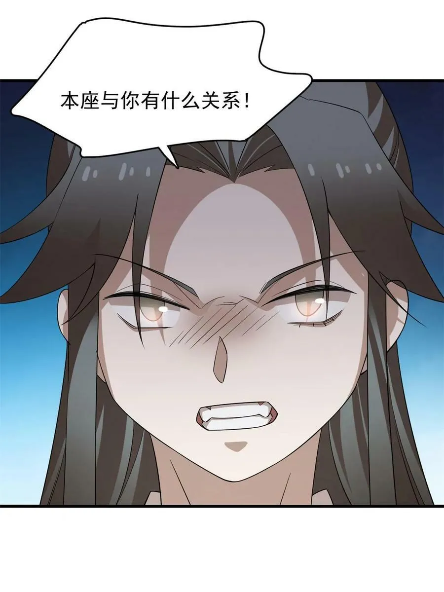 425 第41页