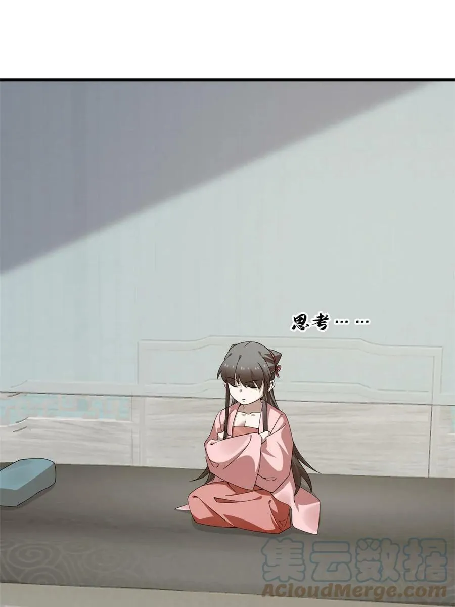 425 第46页