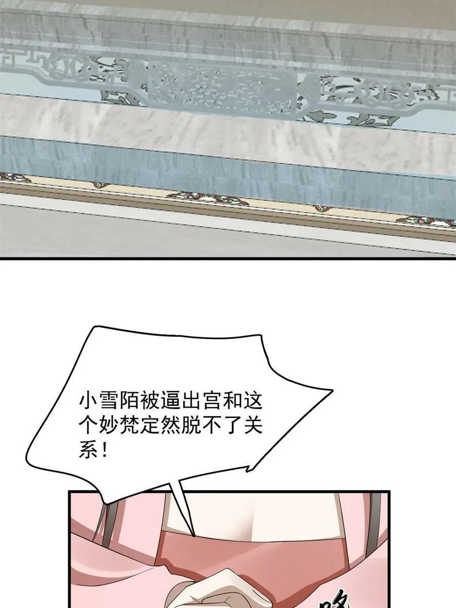 425 第47页