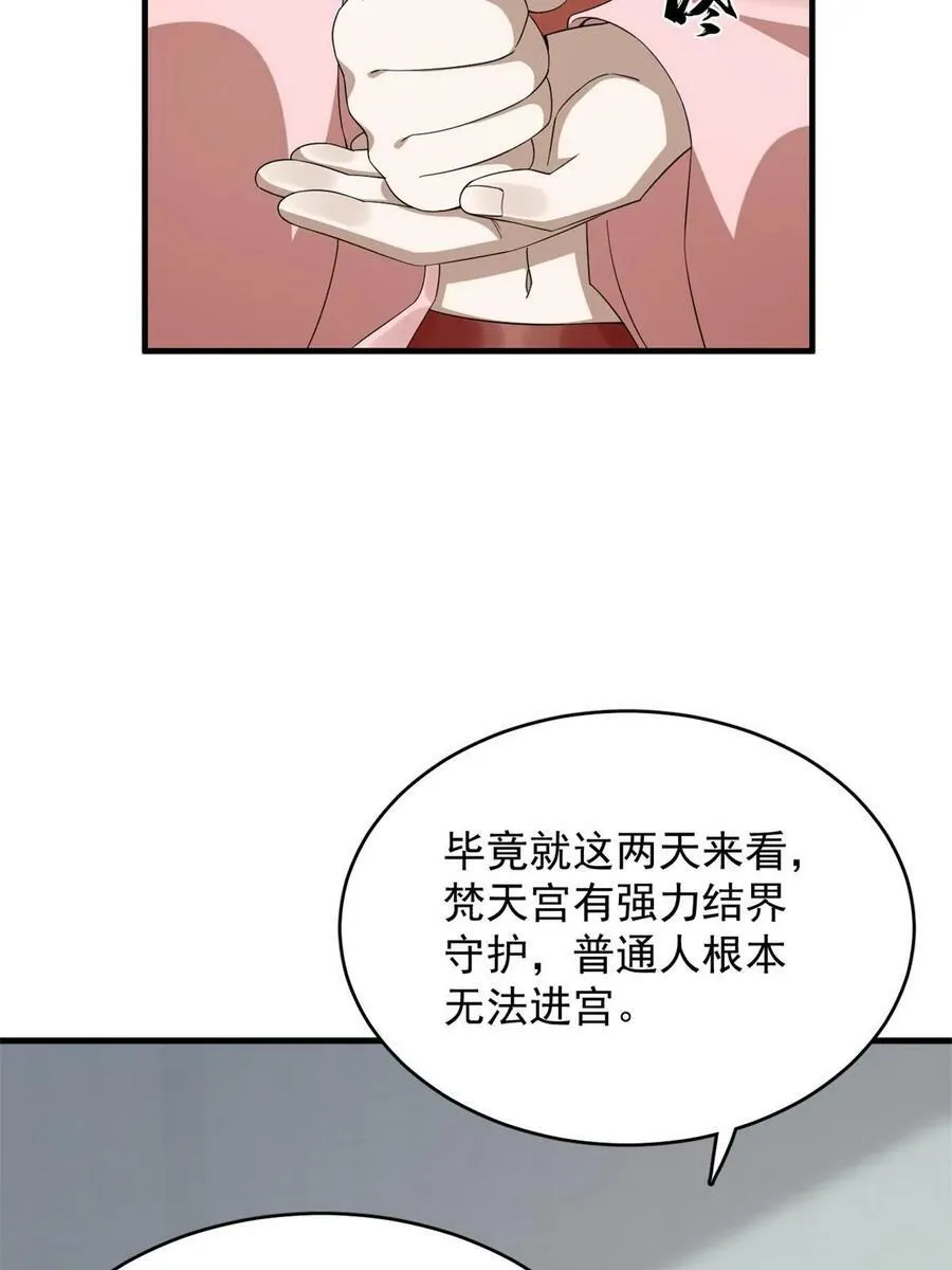 425 第48页