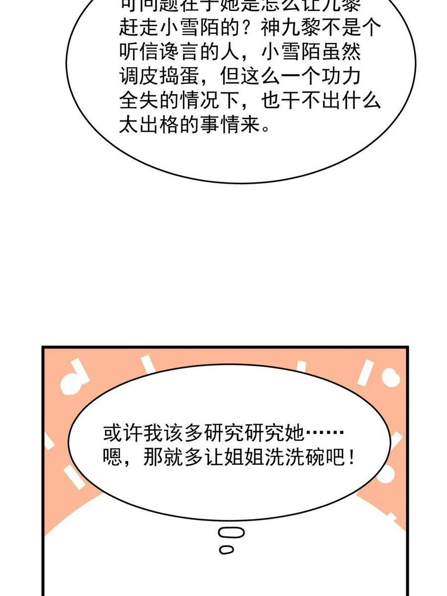 425 第50页
