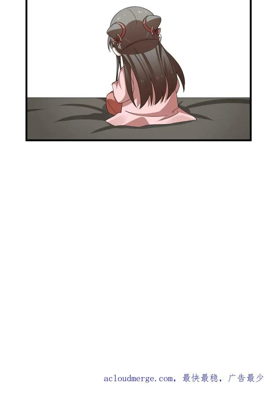 425 第51页