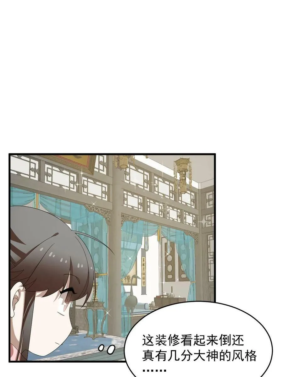 426 第6页