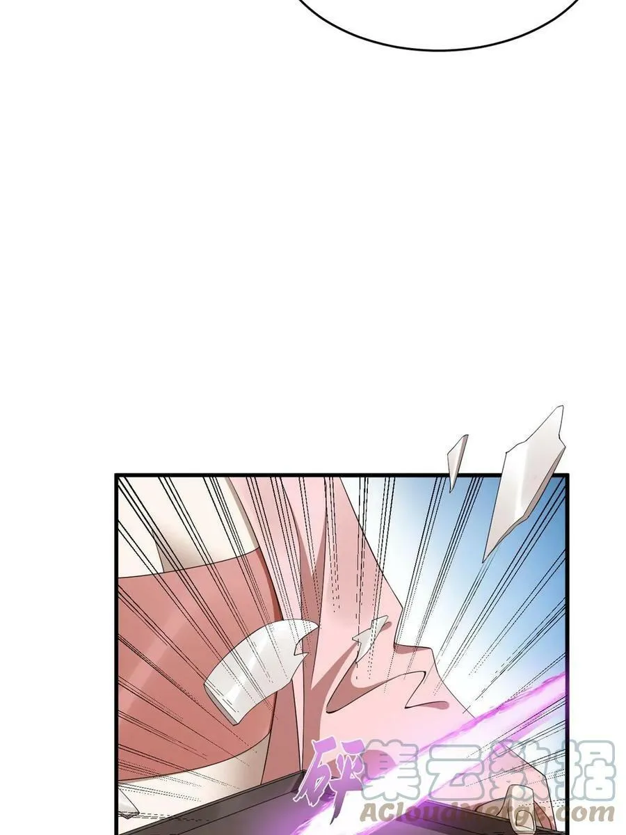 426 第7页