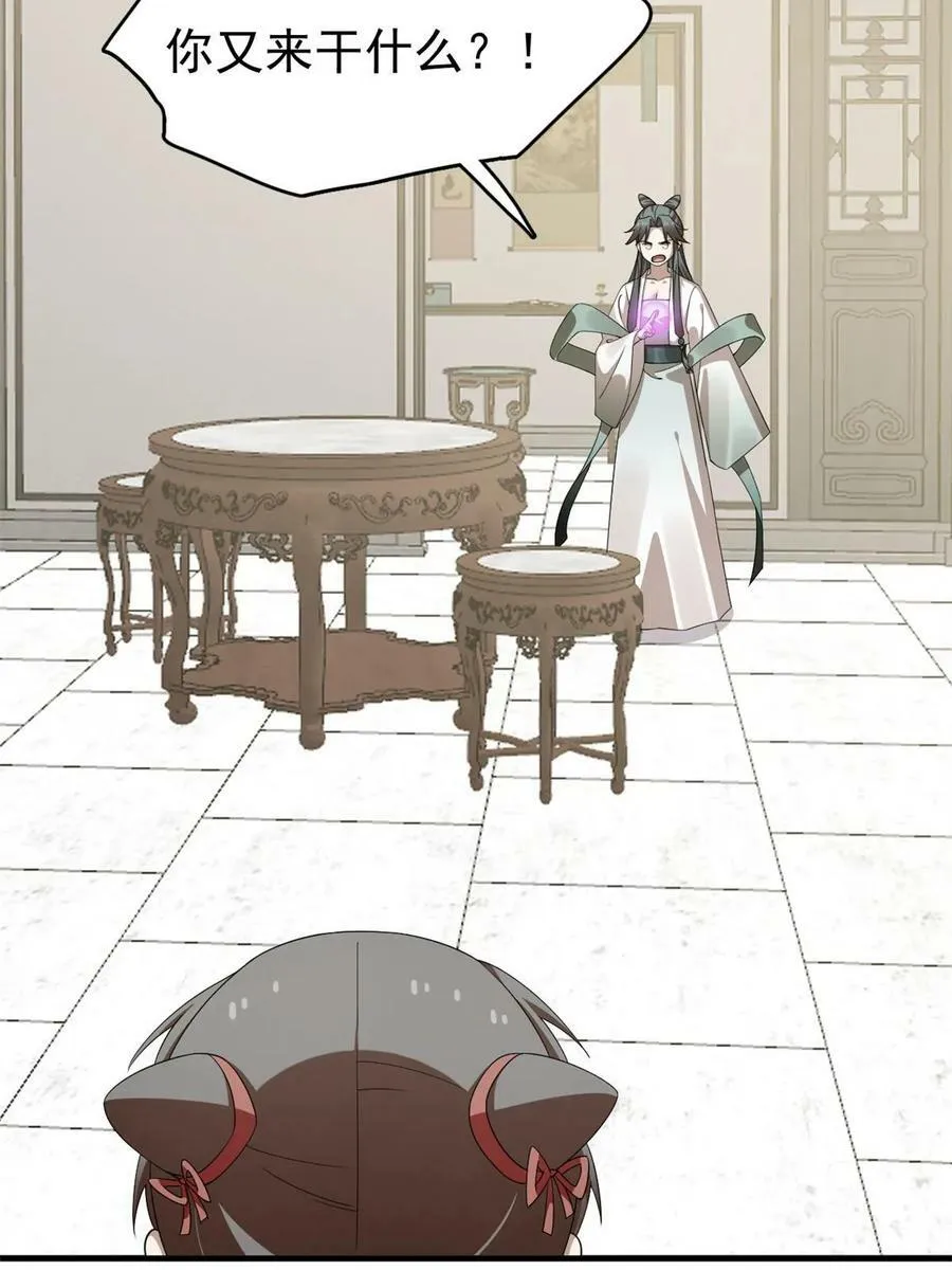 426 第9页
