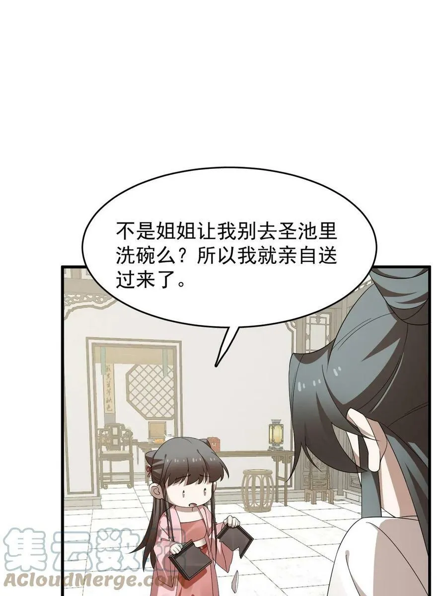 426 第10页