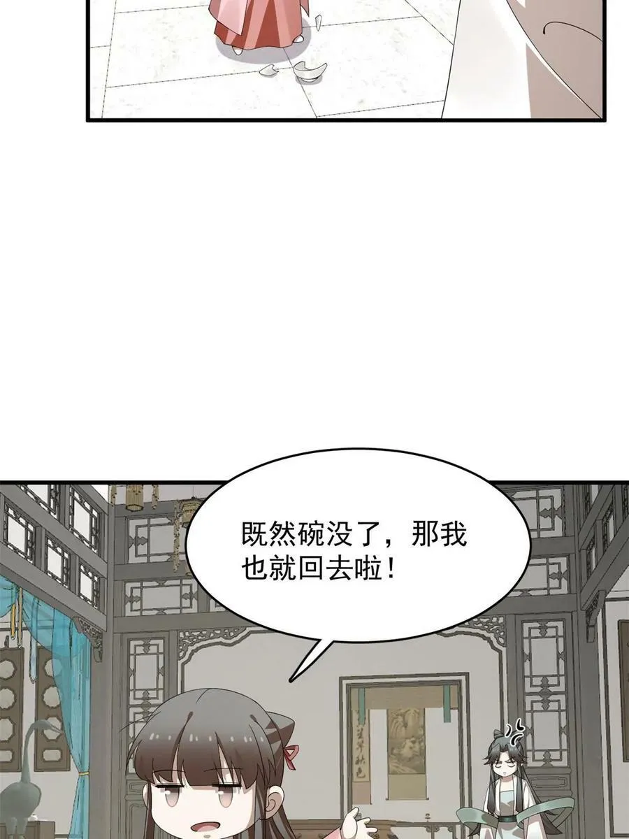 426 第11页