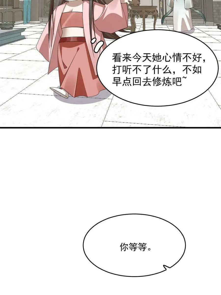 426 第12页