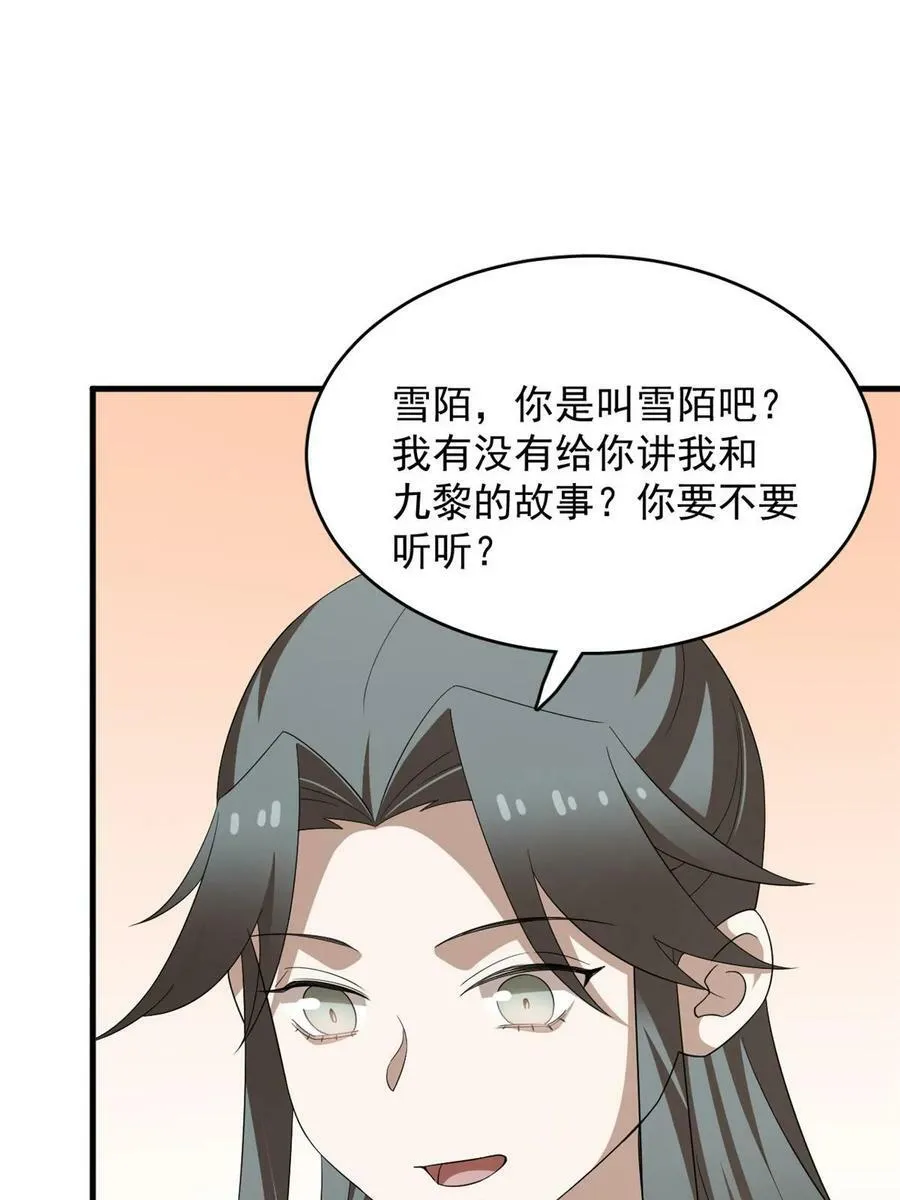 426 第14页