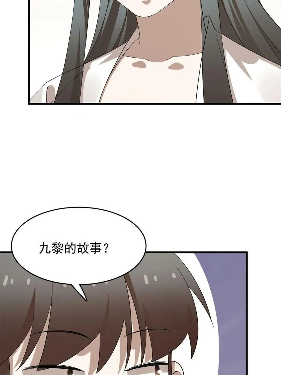 426 第15页