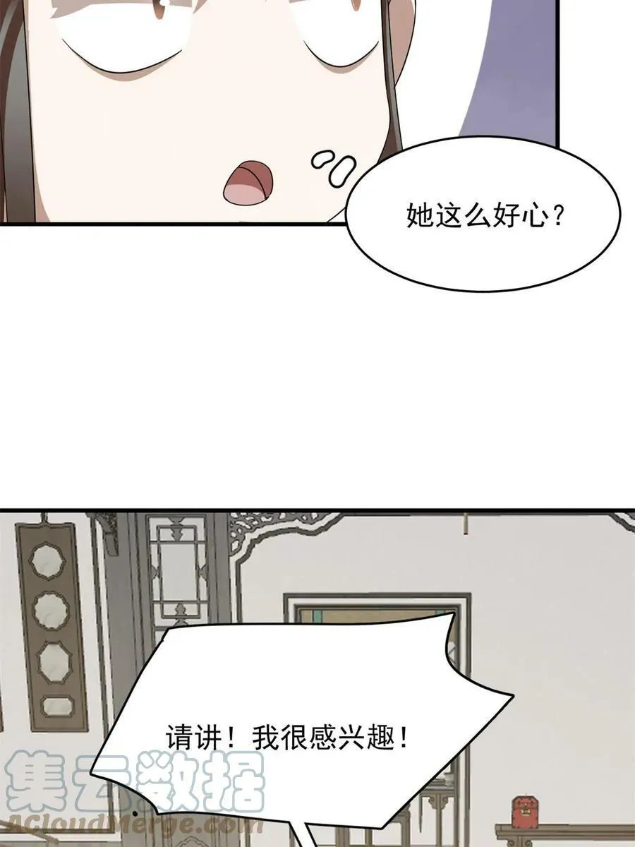 426 第16页