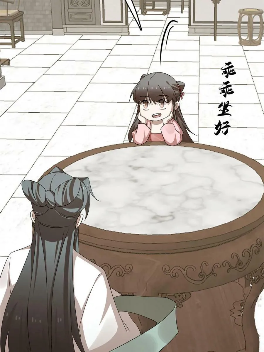 426 第17页