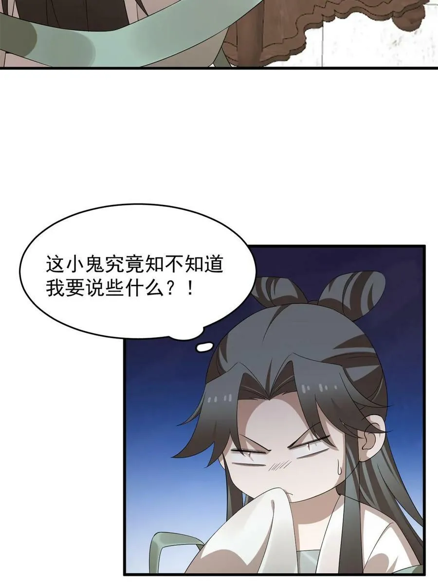 426 第18页