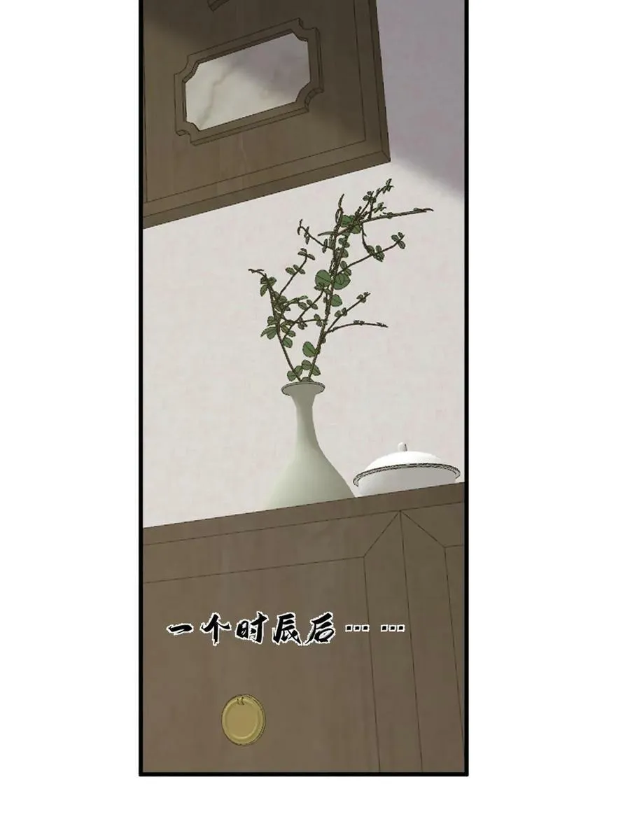 426 第21页