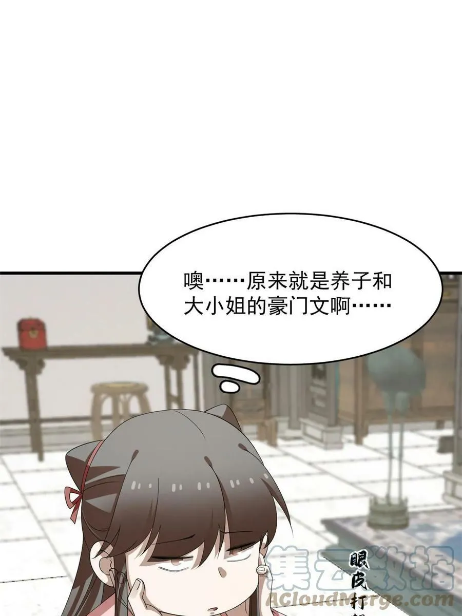 426 第22页
