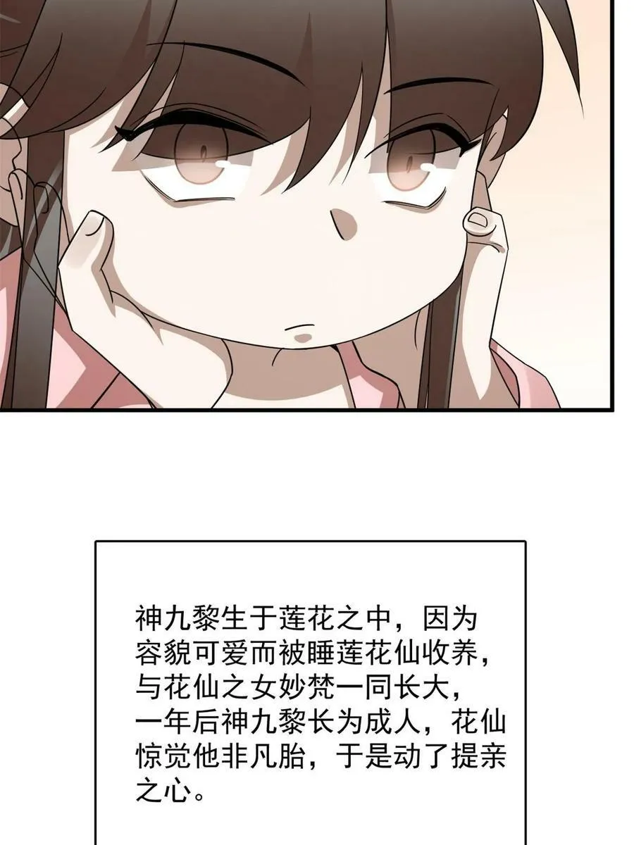 426 第24页