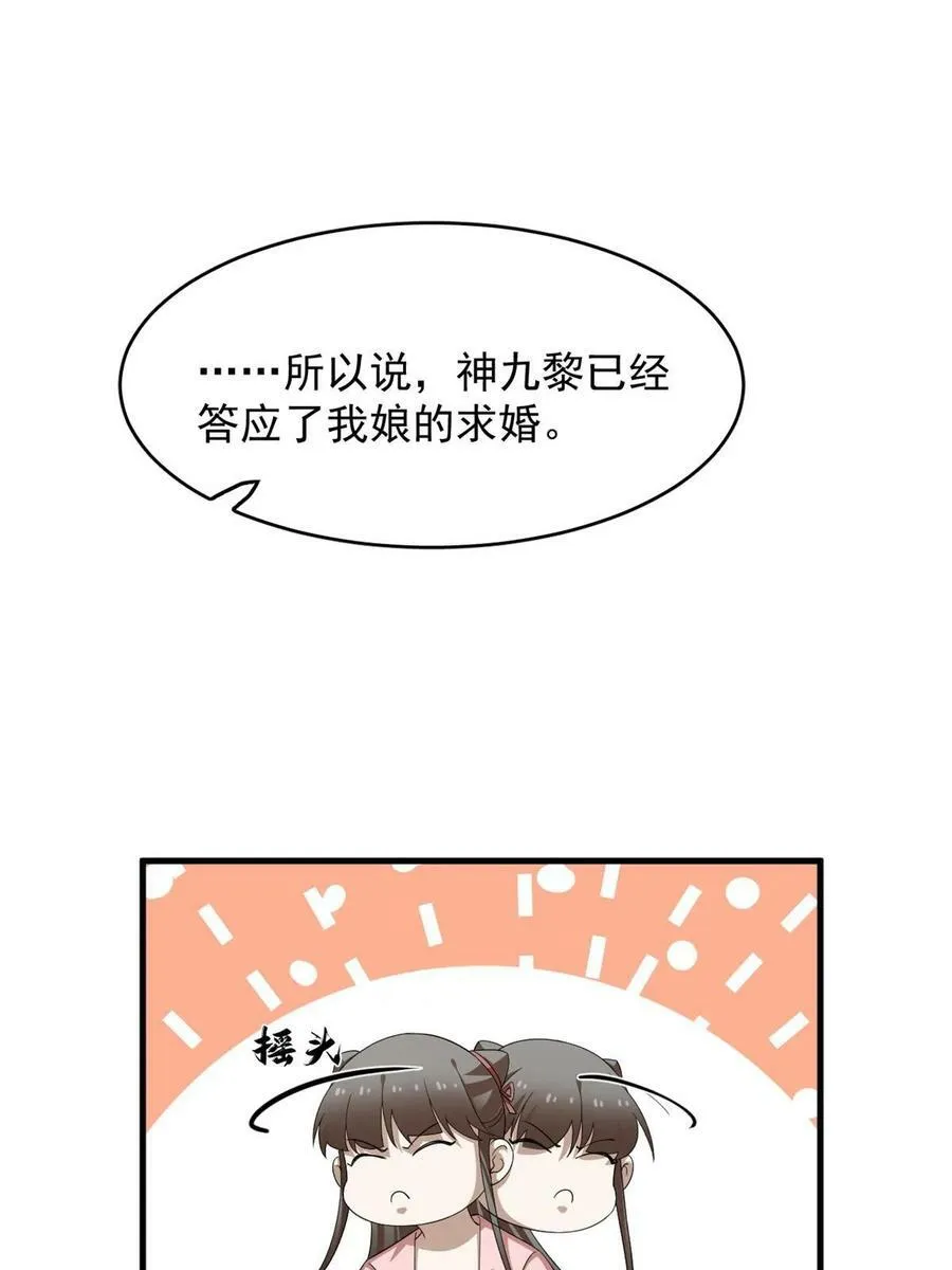 426 第26页
