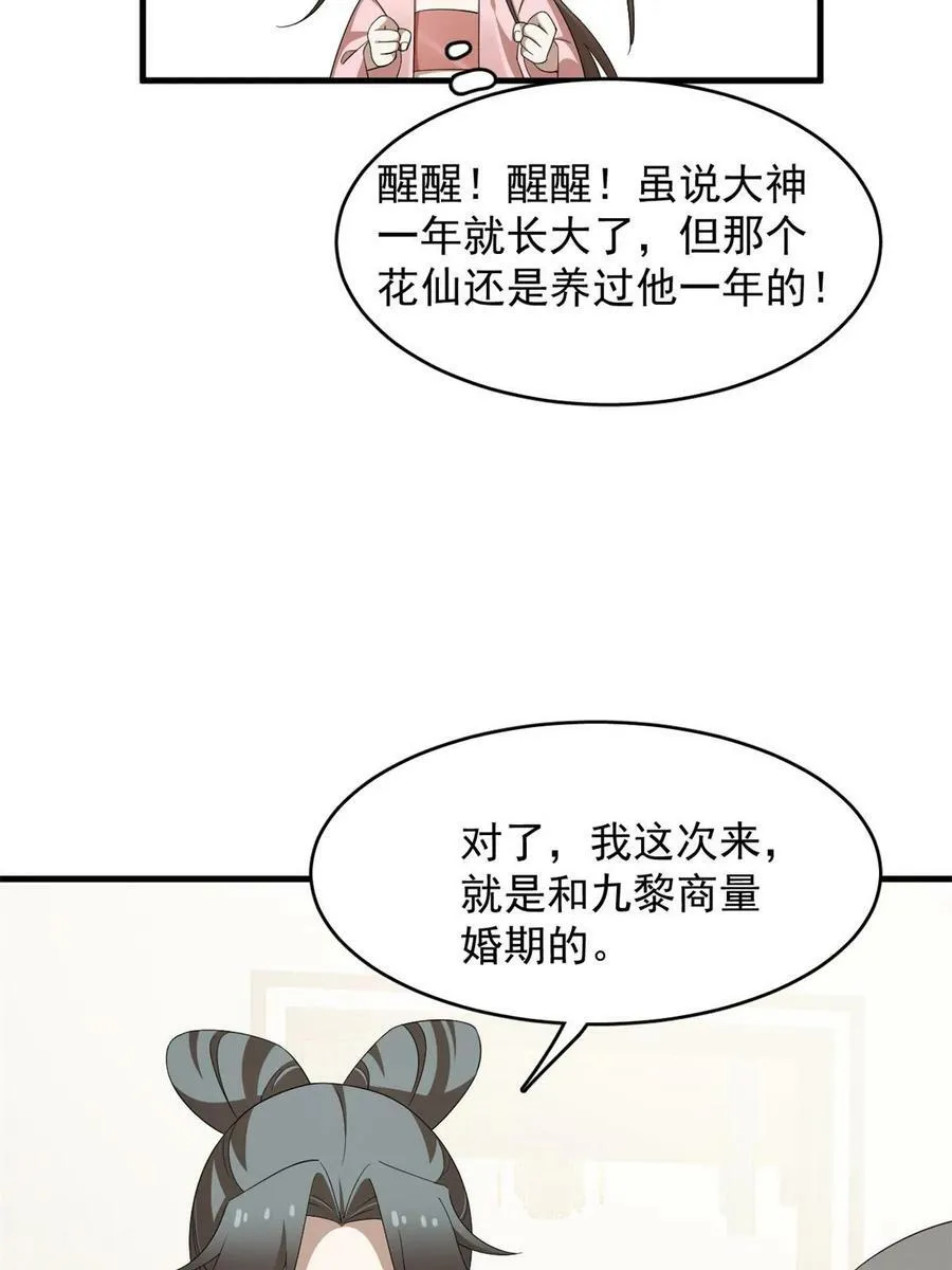 426 第27页