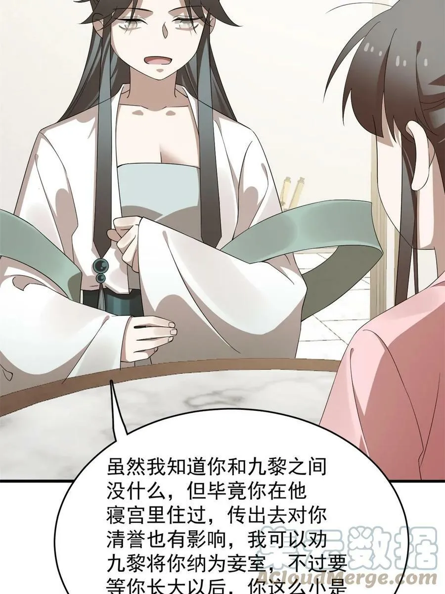 426 第28页