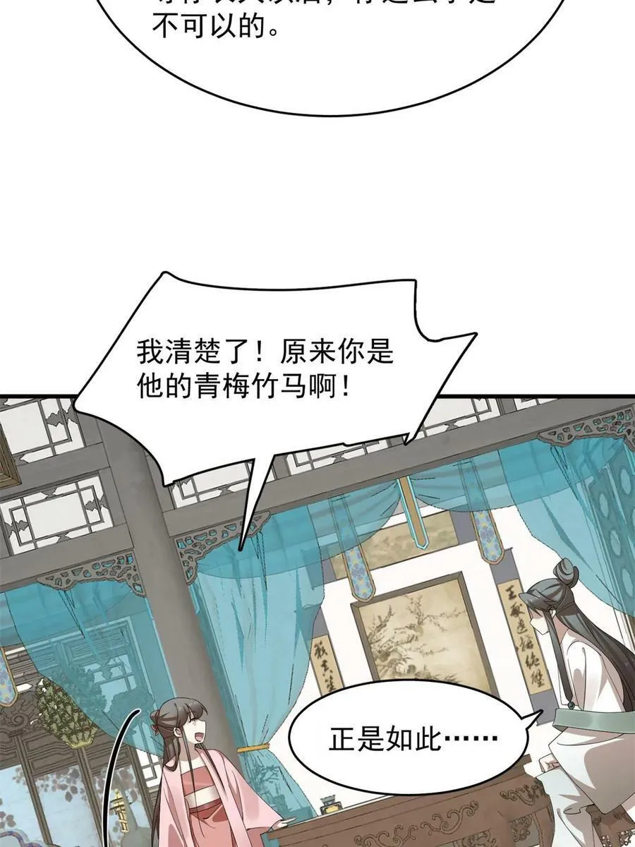 426 第29页