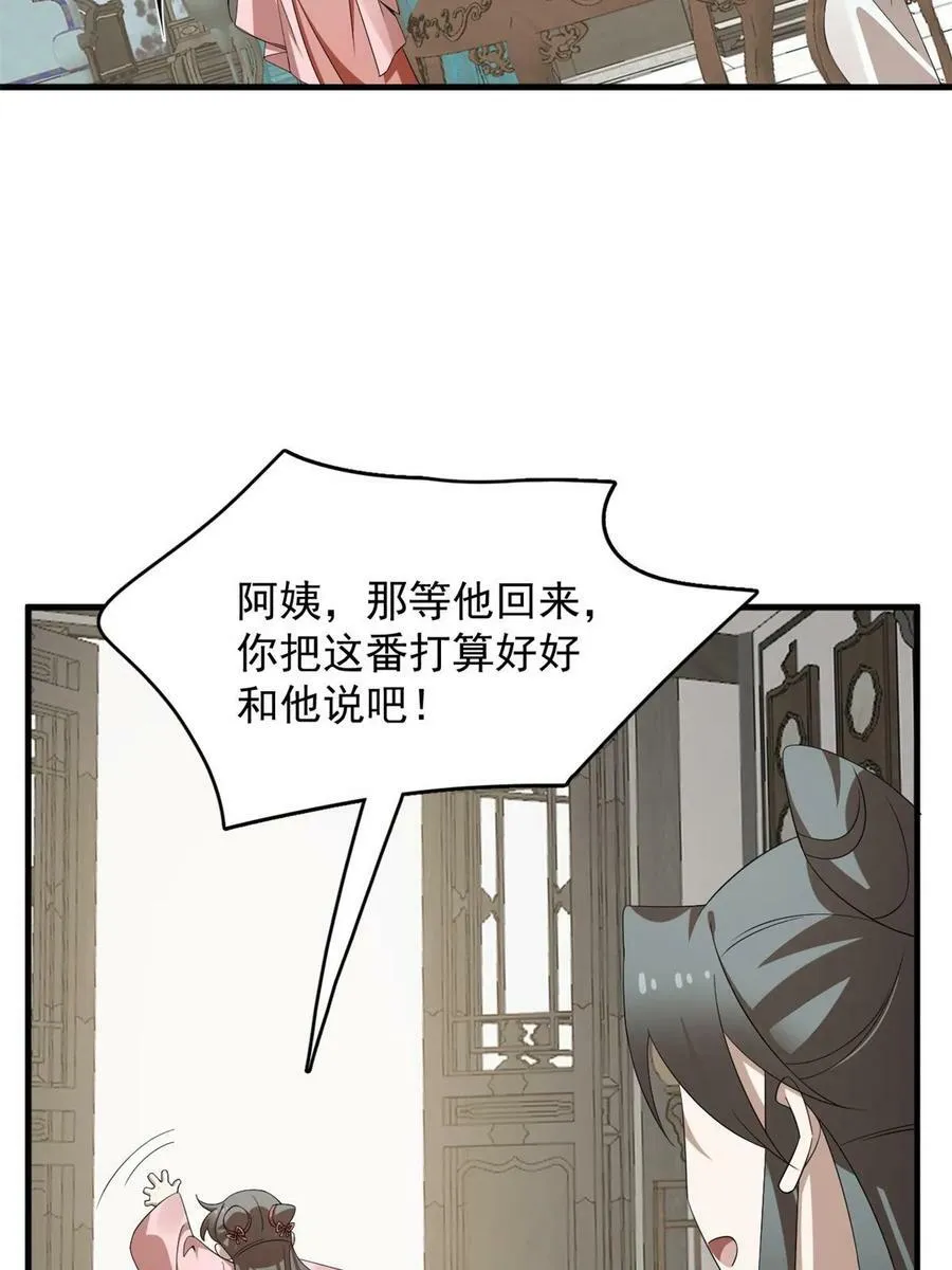 426 第30页