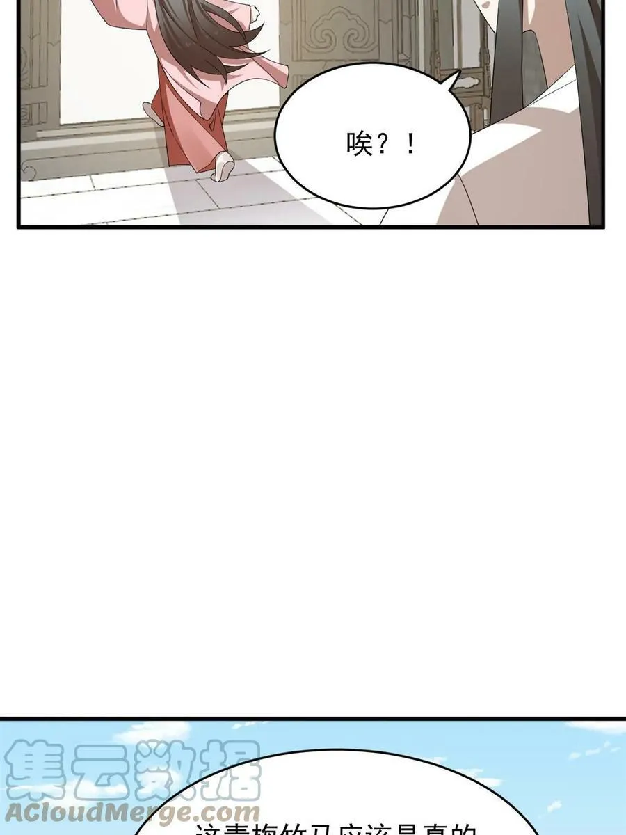426 第31页