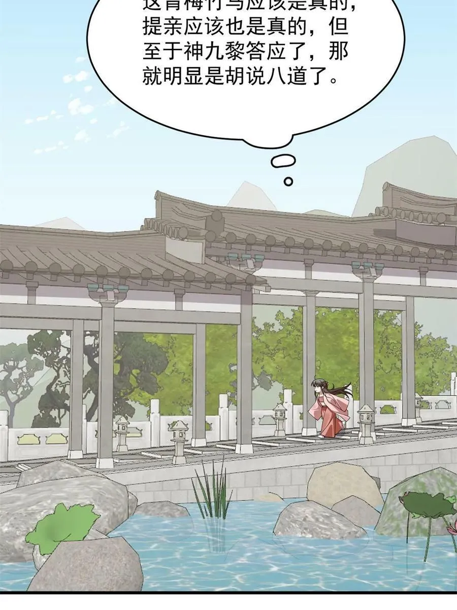 426 第32页