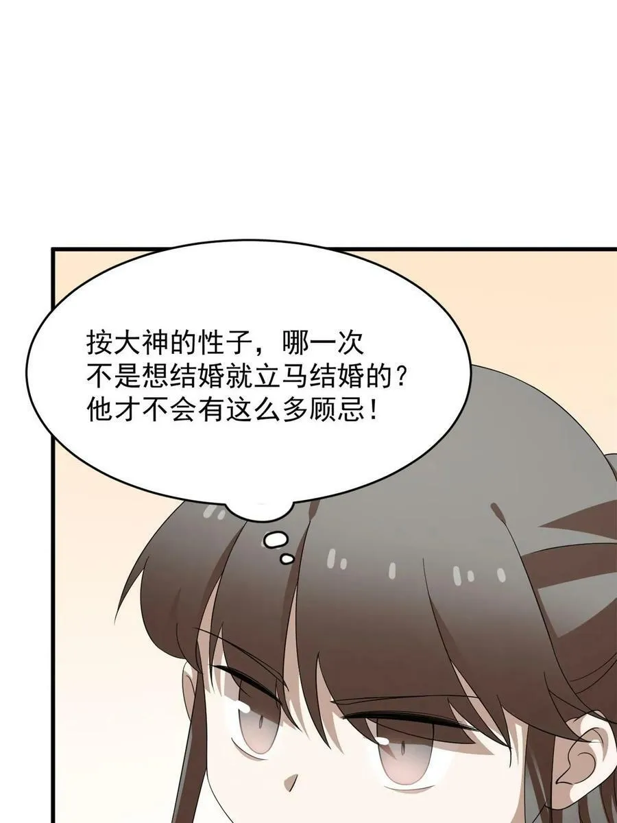426 第33页