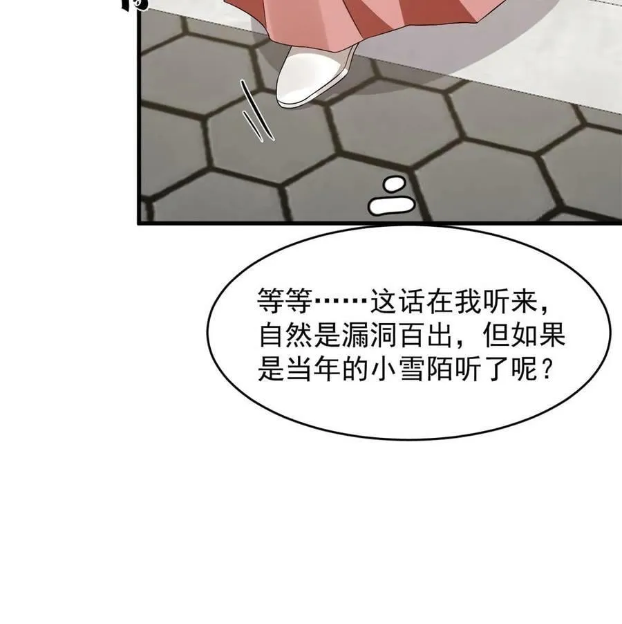 426 第35页