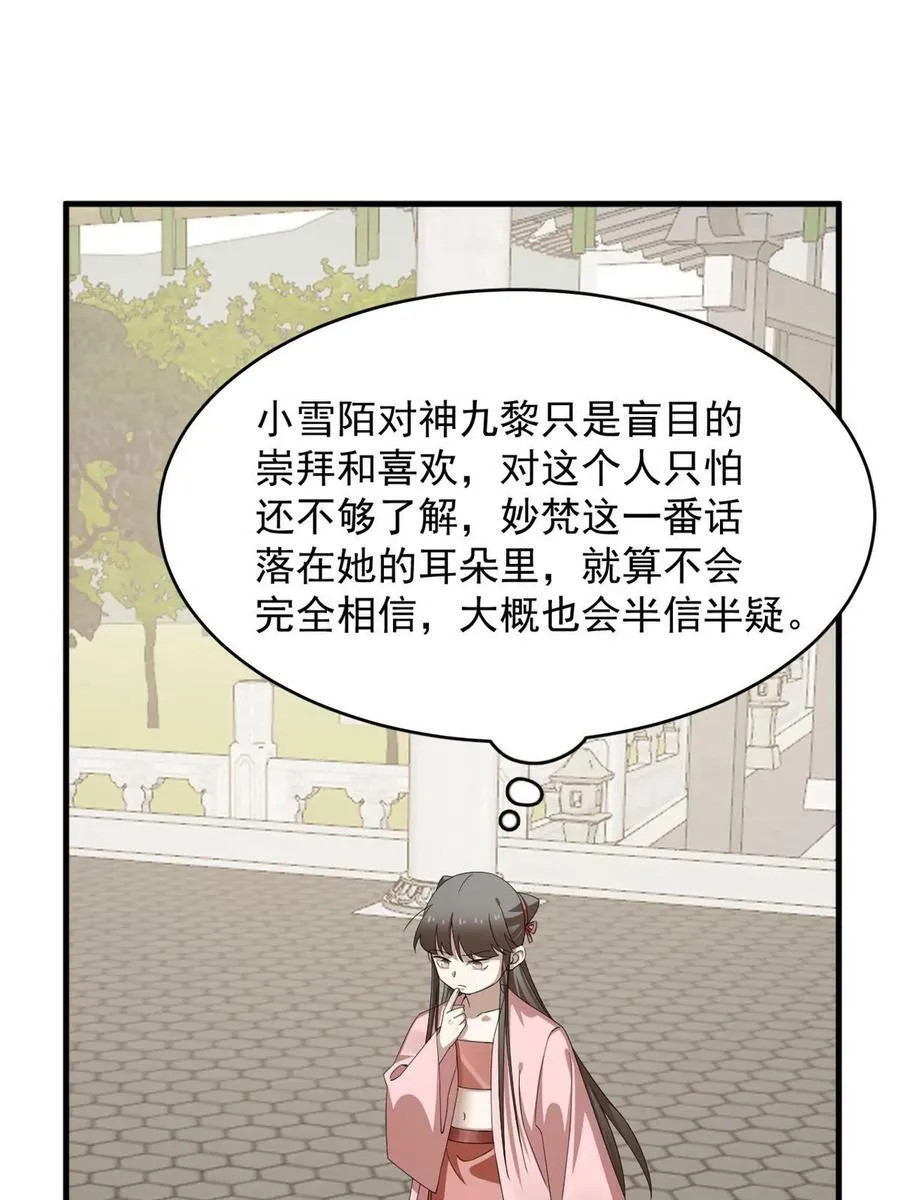 426 第36页