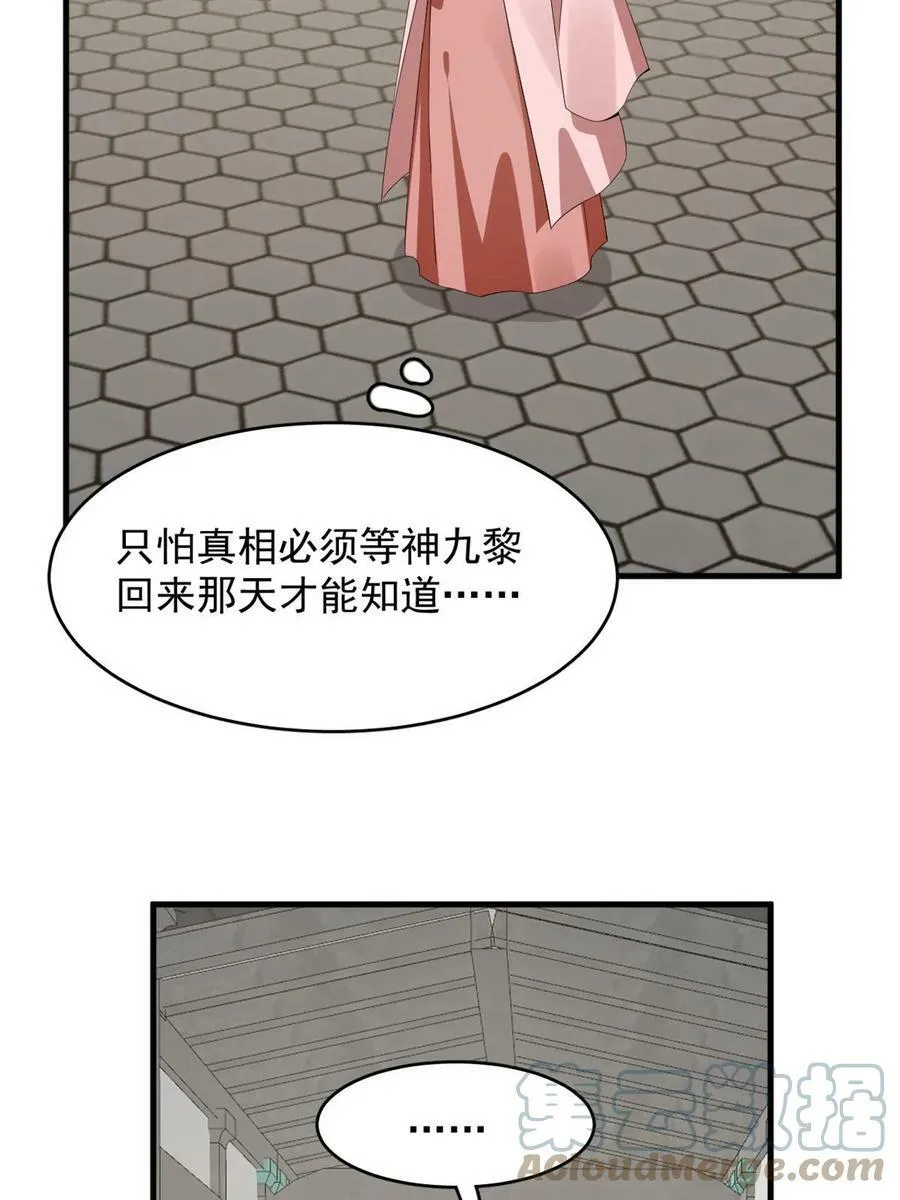 426 第37页