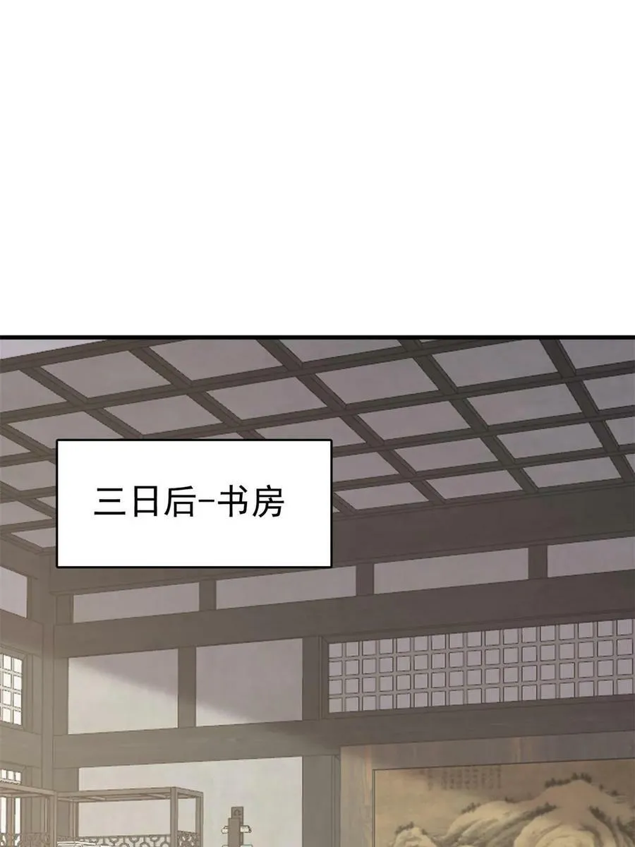 426 第39页