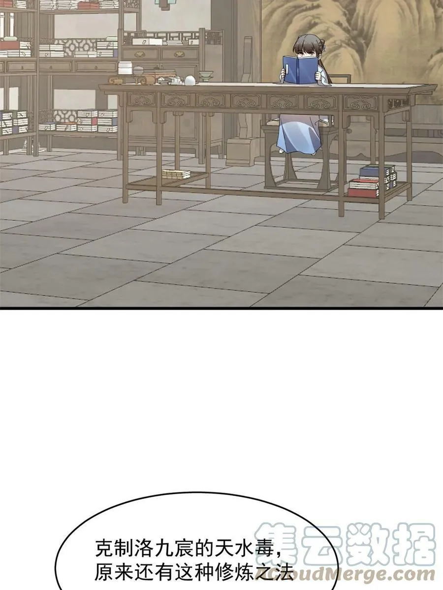 426 第40页