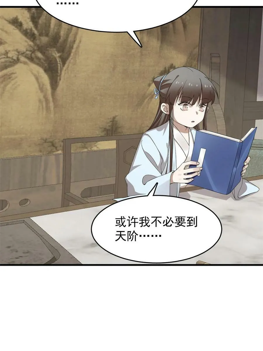 426 第41页