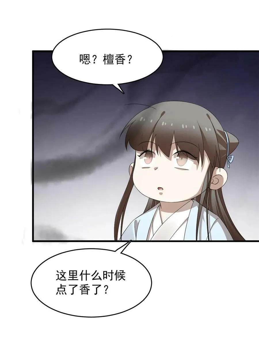 426 第42页