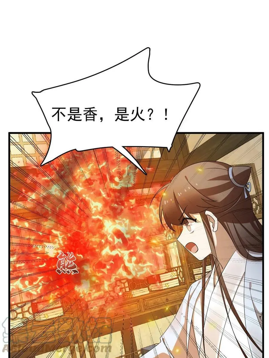 426 第43页