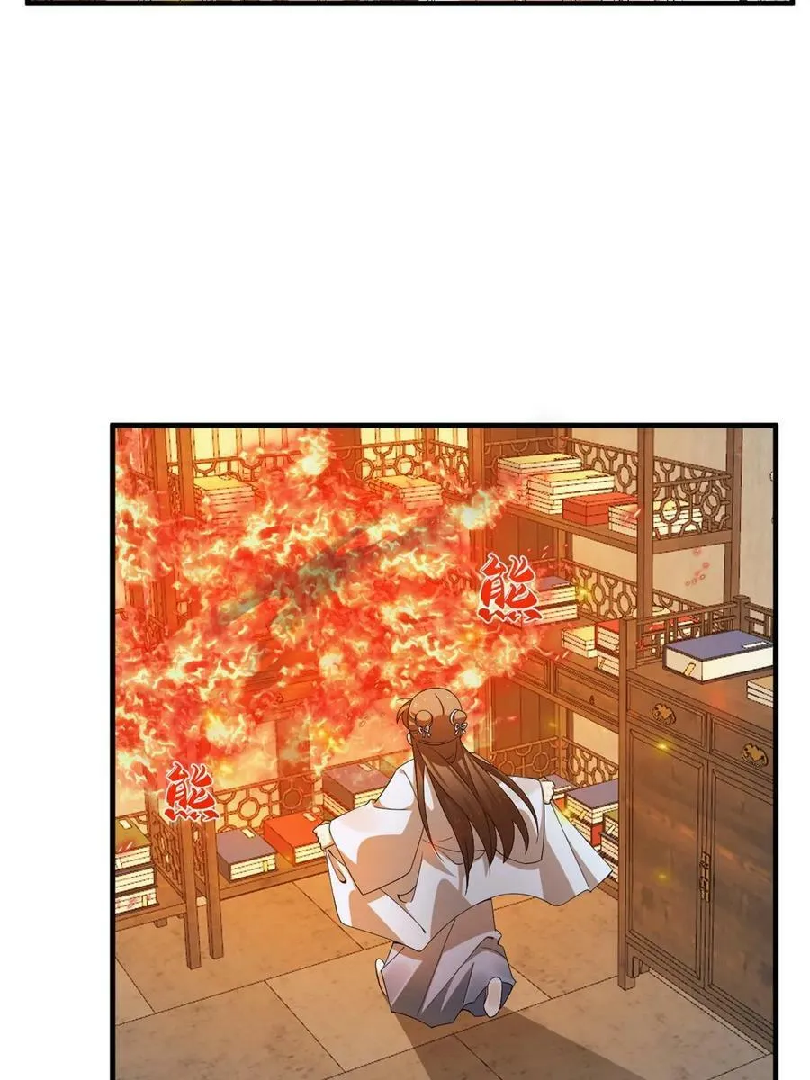 426 第44页