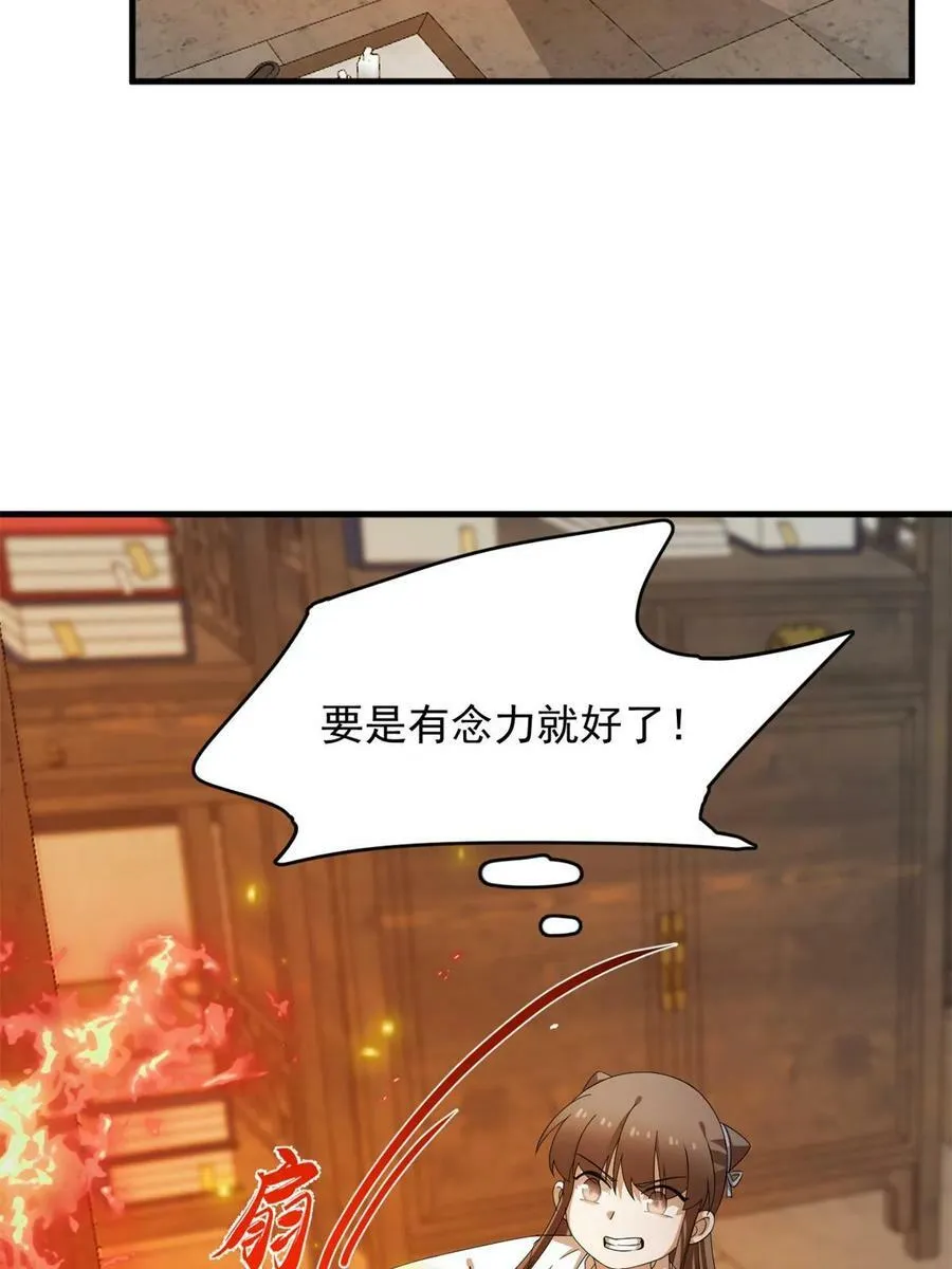 426 第45页
