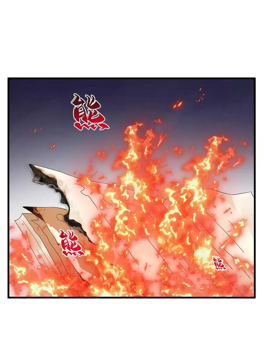 426 第48页