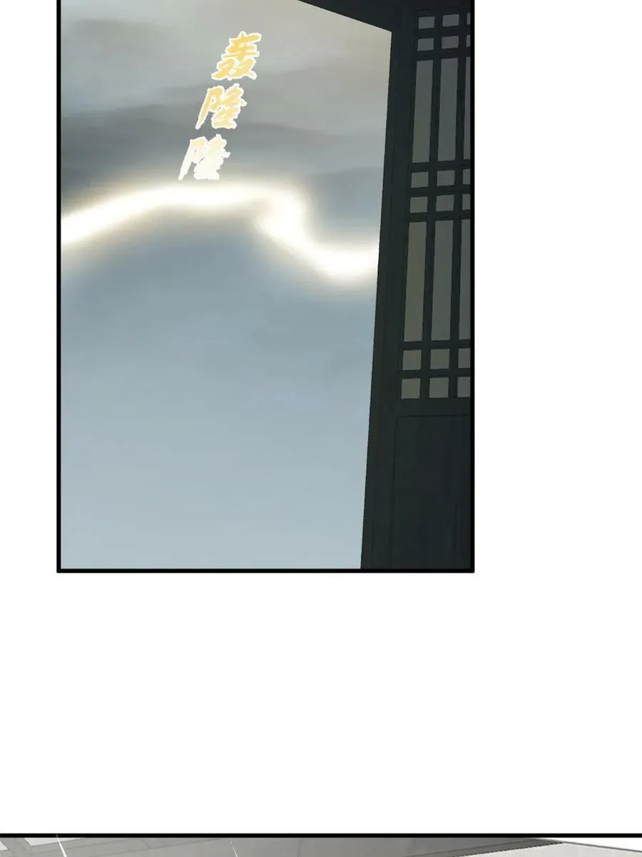 426 第51页