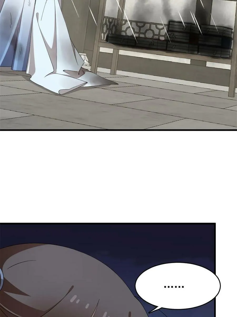 426 第53页