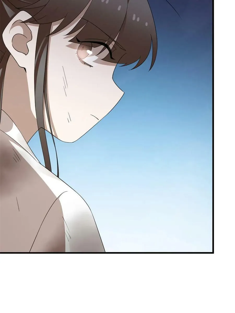426 第54页
