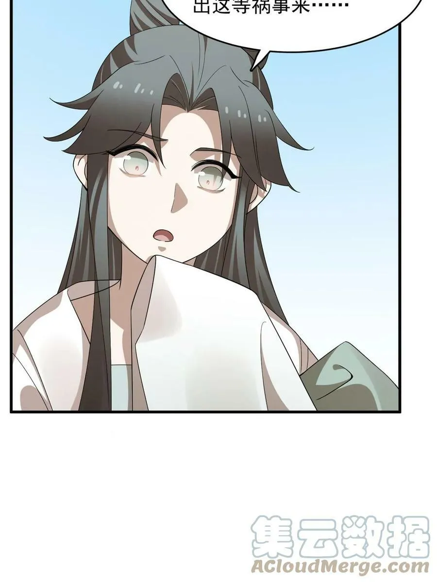 427 第7页