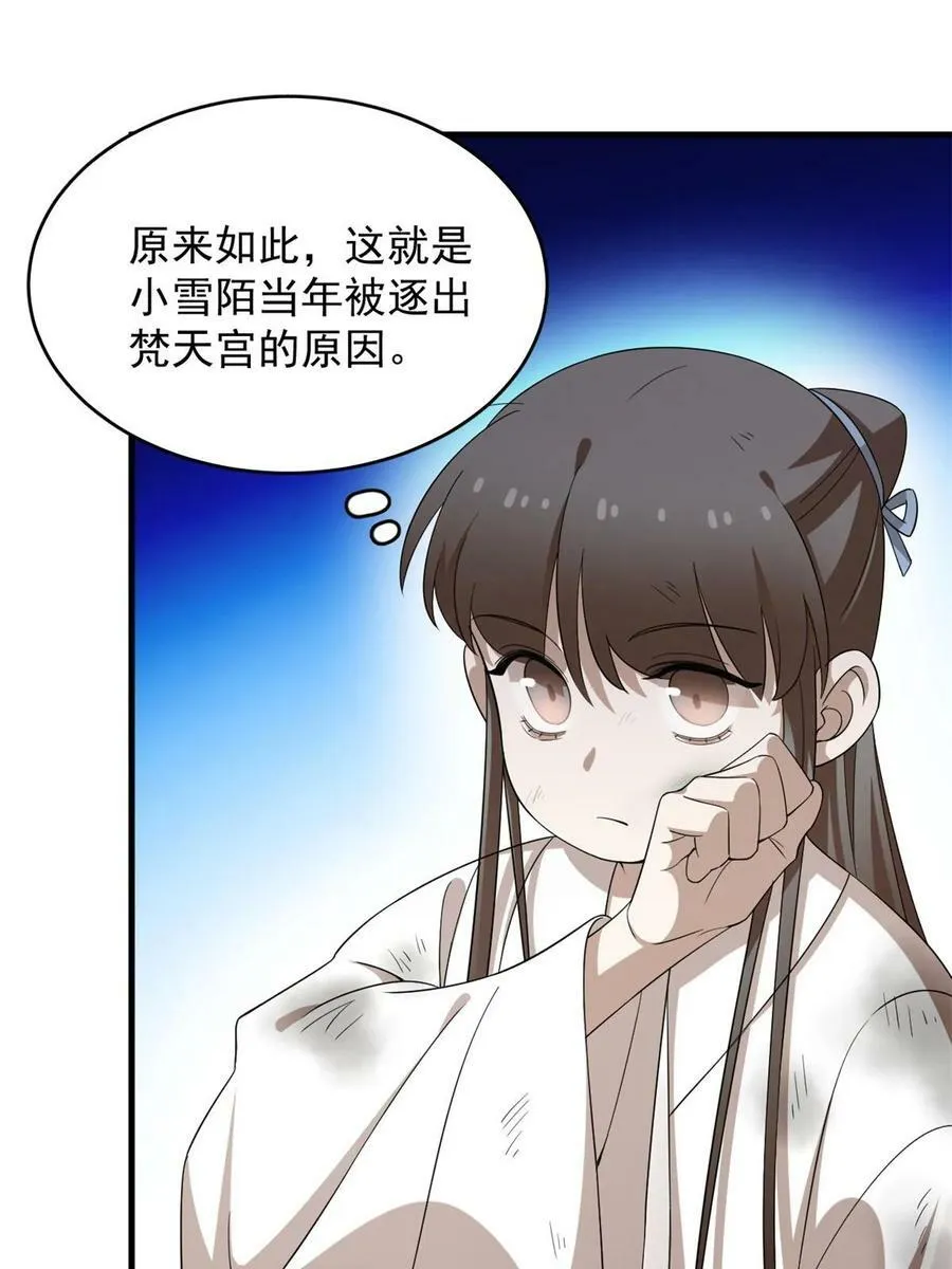 427 第8页