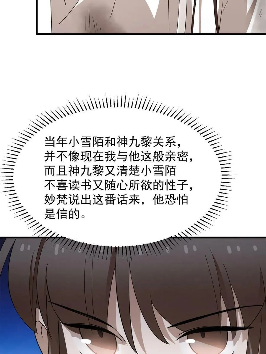 427 第9页