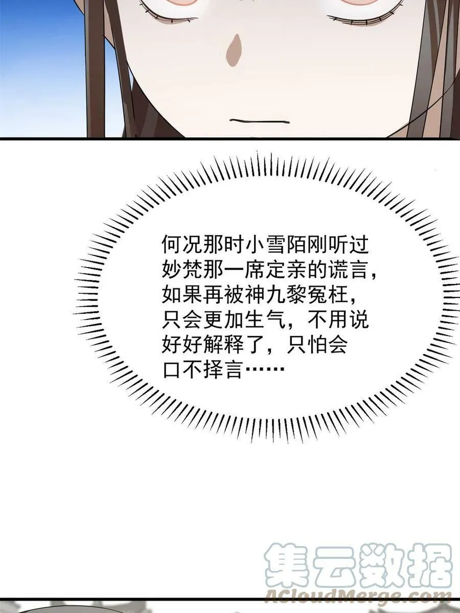 427 第10页