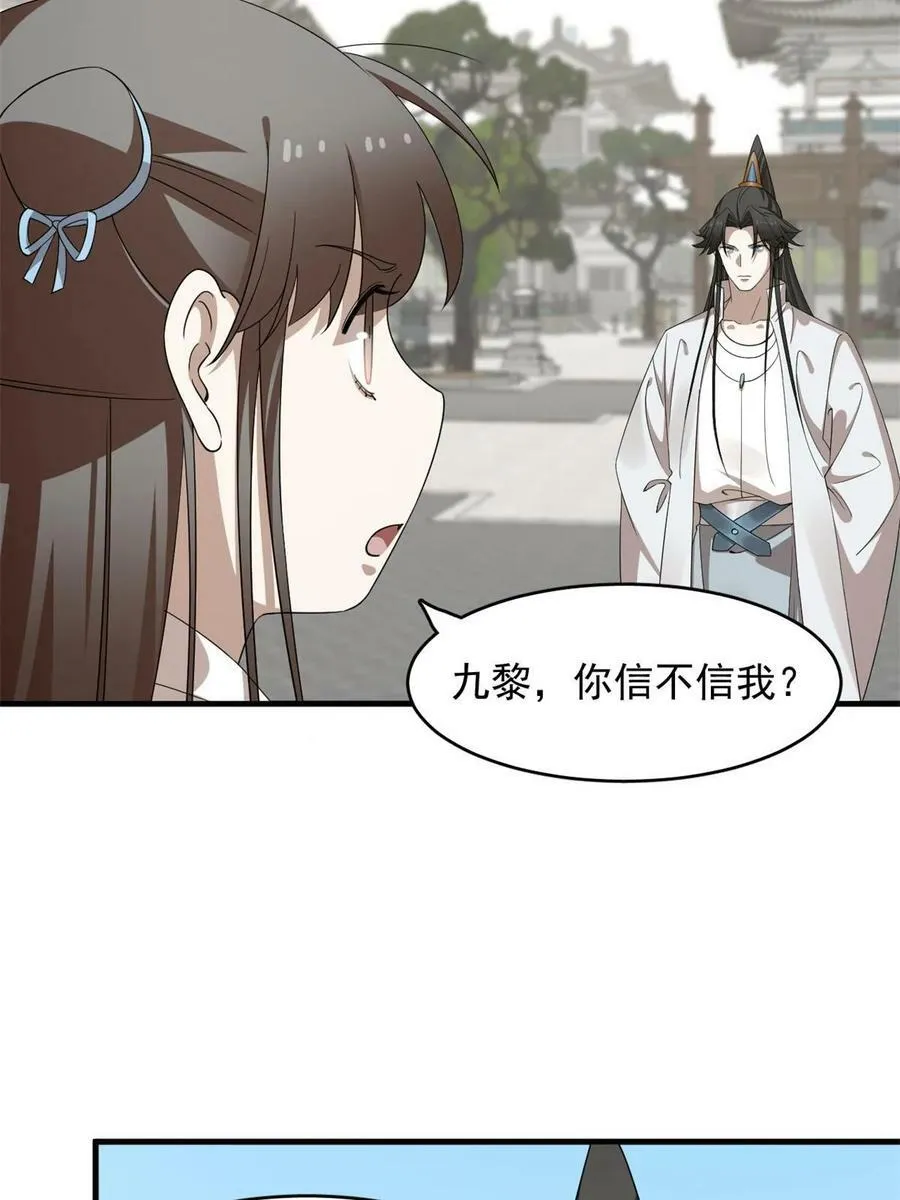 427 第11页