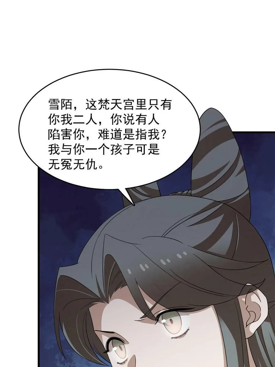 427 第15页