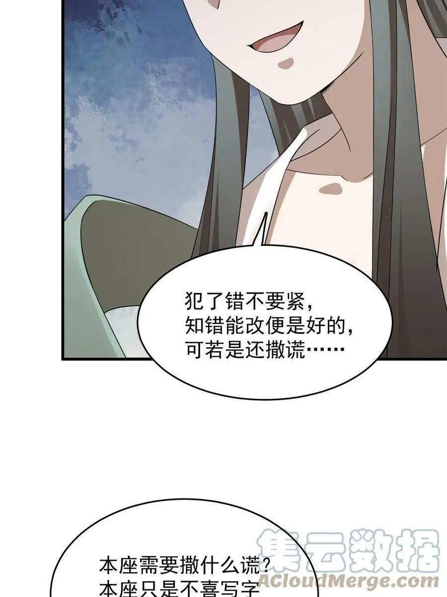427 第16页