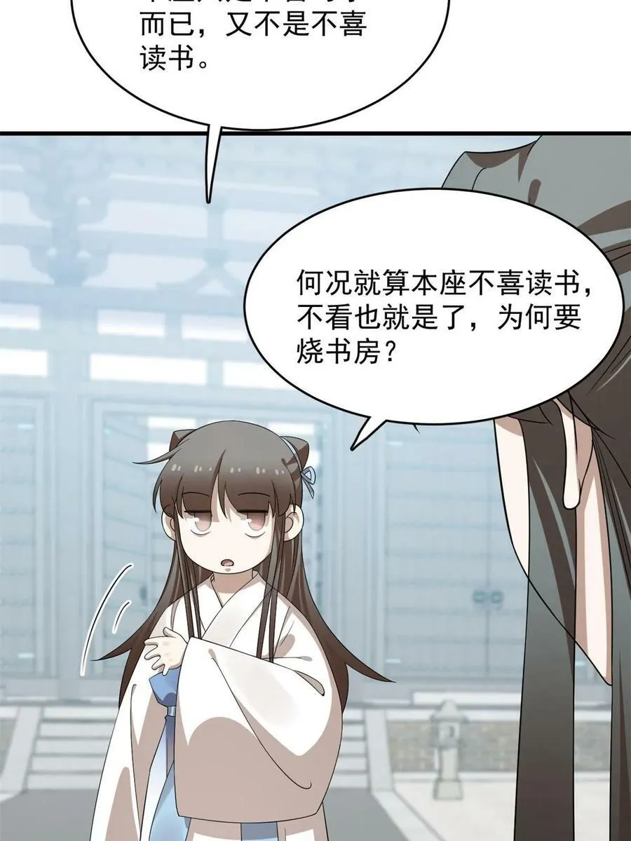 427 第17页